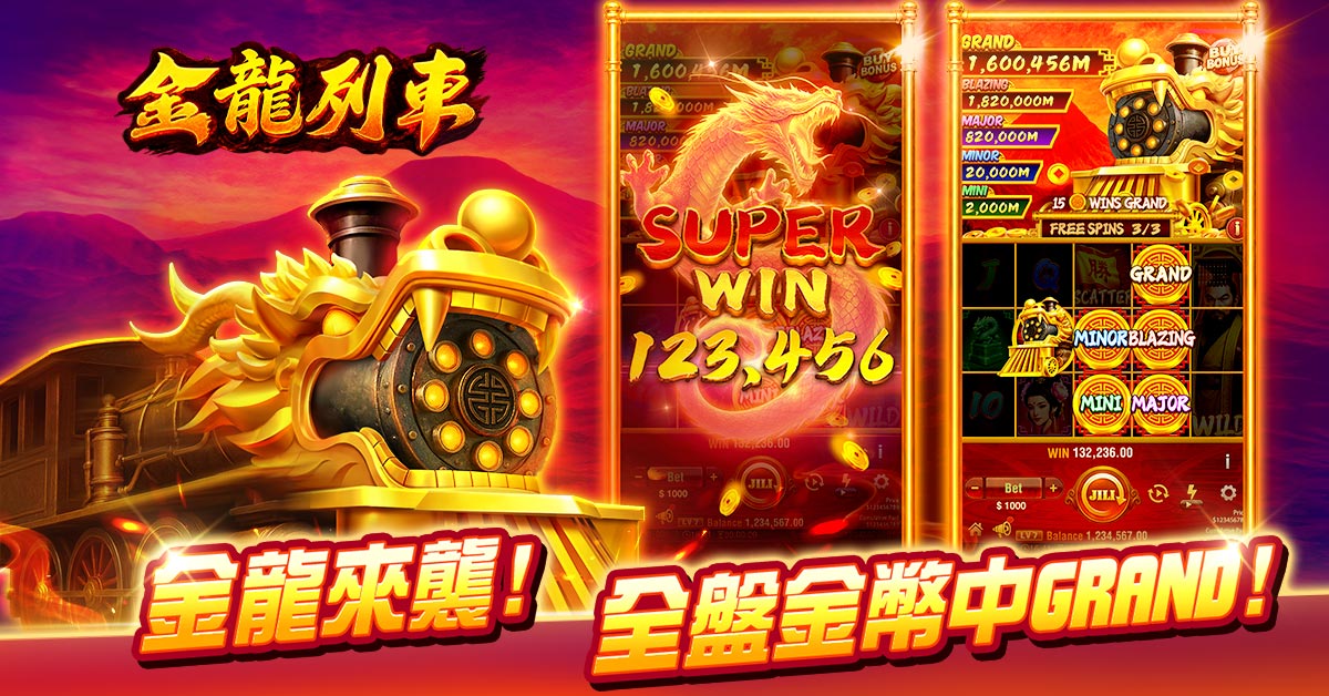 遊戲商店圖