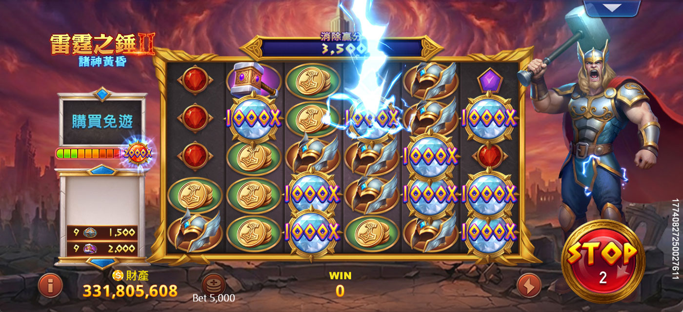 Power of Thunder 2 遊戲畫面 1